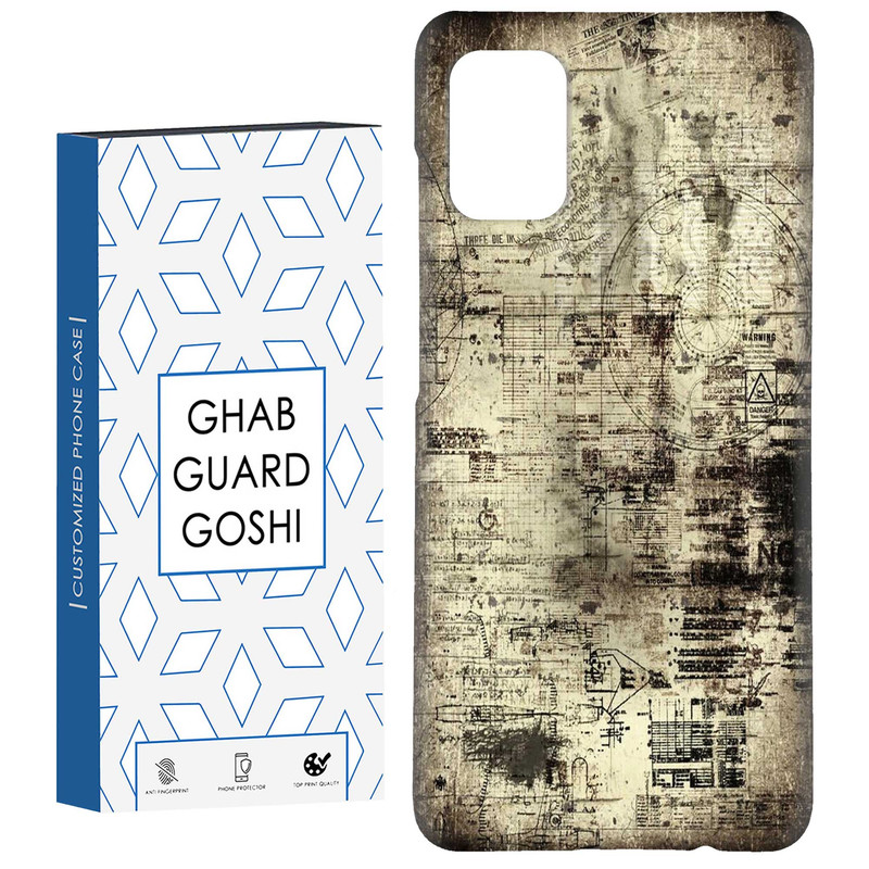 کاور قاب گارد گوشی طرح قدیمی کد Dimo-164 مناسب برای گوشی موبایل سامسونگ Galaxy A31