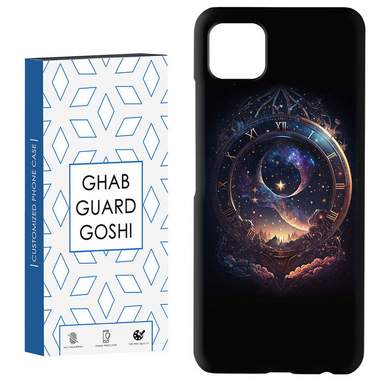 کاور قاب گارد گوشی طرح فانتزی کد Dimo-436 مناسب برای گوشی موبایل سامسونگ GALAXY A22 5G