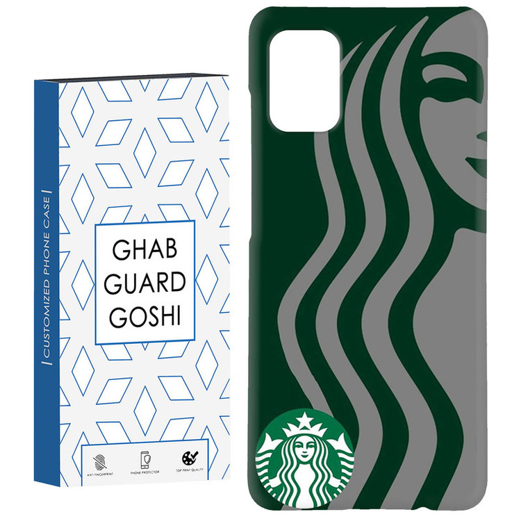 کاور قاب گارد گوشی طرح استارباکس کد Dimo-501 مناسب برای گوشی موبایل سامسونگ Galaxy A71