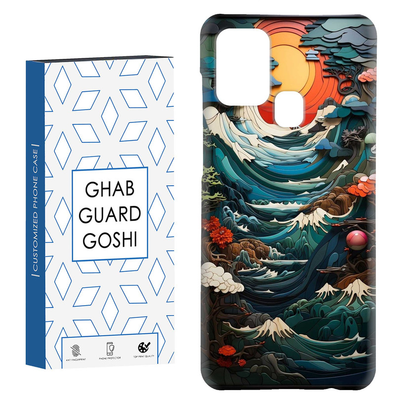کاور قاب گارد گوشی طرح منظره کد Dimo-205 مناسب برای گوشی موبایل سامسونگ Galaxy A21s