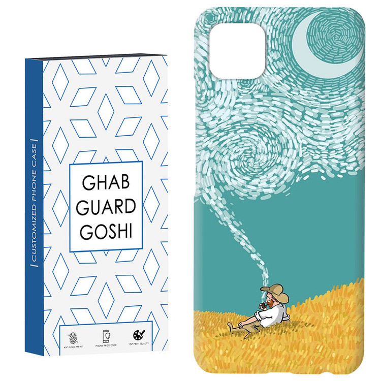 کاور قاب گارد گوشی طرح ونگوگ کد Dimo-548 مناسب برای گوشی موبایل سامسونگ GALAXY A22 5G