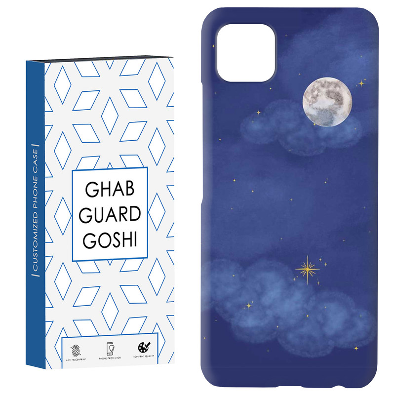 کاور قاب گارد گوشی طرح آسمان کد Dimo-939 مناسب برای گوشی موبایل سامسونگ  GALAXY A22 5G