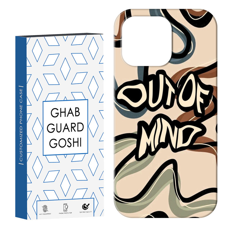 کاور قاب گارد گوشی طرح فانتزی کد Dimo-202 مناسب برای گوشی موبایل اپل IPHONE 14 PRO