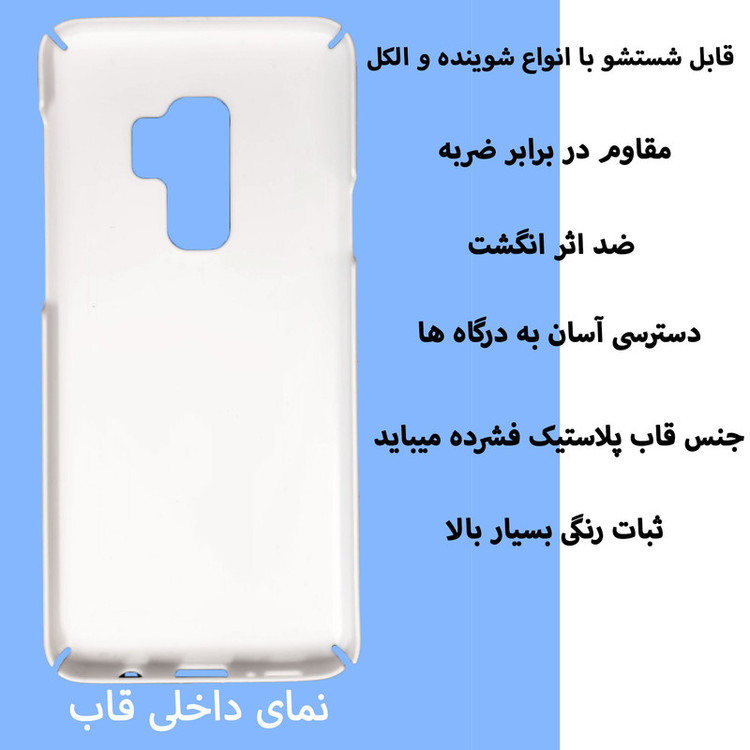 کاور قاب گارد گوشی طرح قلب کد Dimo-044 مناسب برای گوشی موبایل سامسونگ Galaxy S9 plus