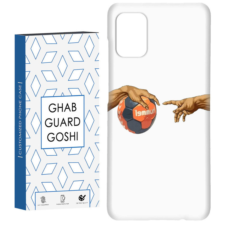 کاور قاب گارد گوشی طرح ورزشی کد Dimo-120 مناسب برای گوشی موبایل سامسونگ Galaxy A51