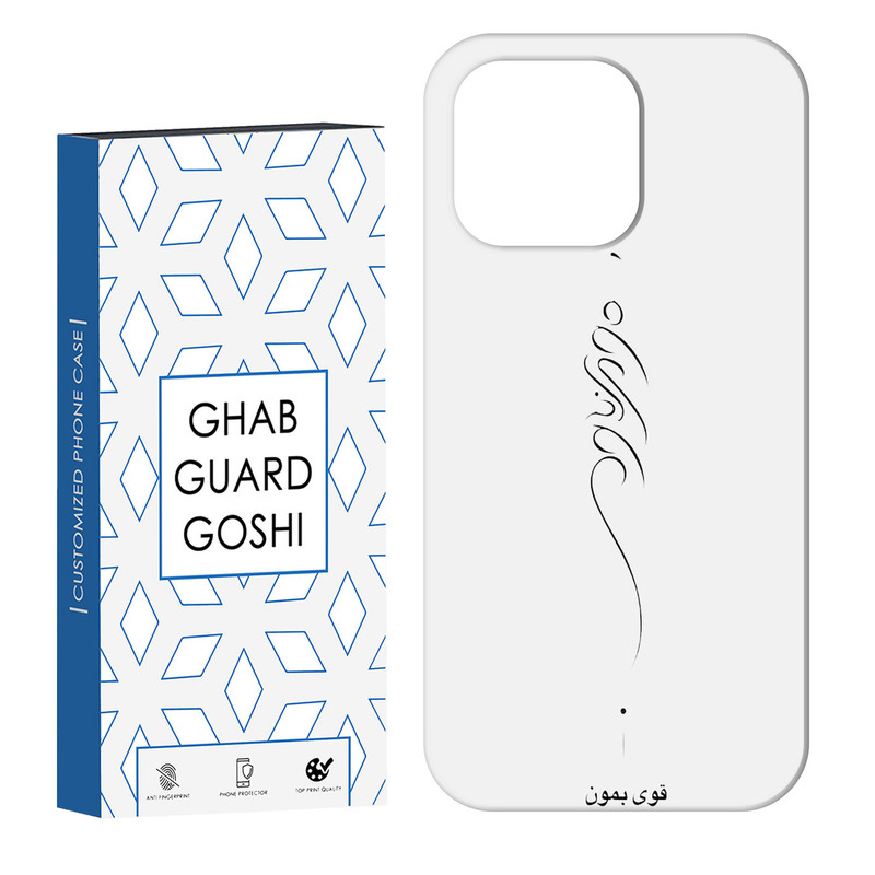 کاور قاب گارد گوشی طرح قوی بمون کد Dimo-155 مناسب برای گوشی موبایل اپل IPHONE 16 PRO
