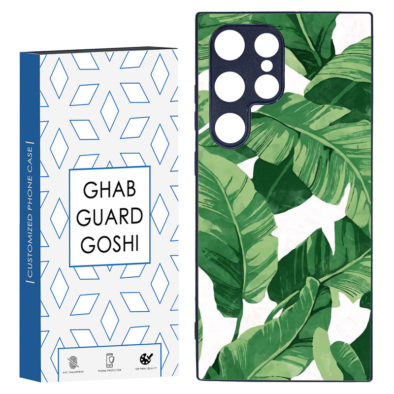 کاور قاب گارد گوشی طرح برگ کد TPU-075 مناسب برای گوشی موبایل سامسونگ Galaxy S24 ULTRA
