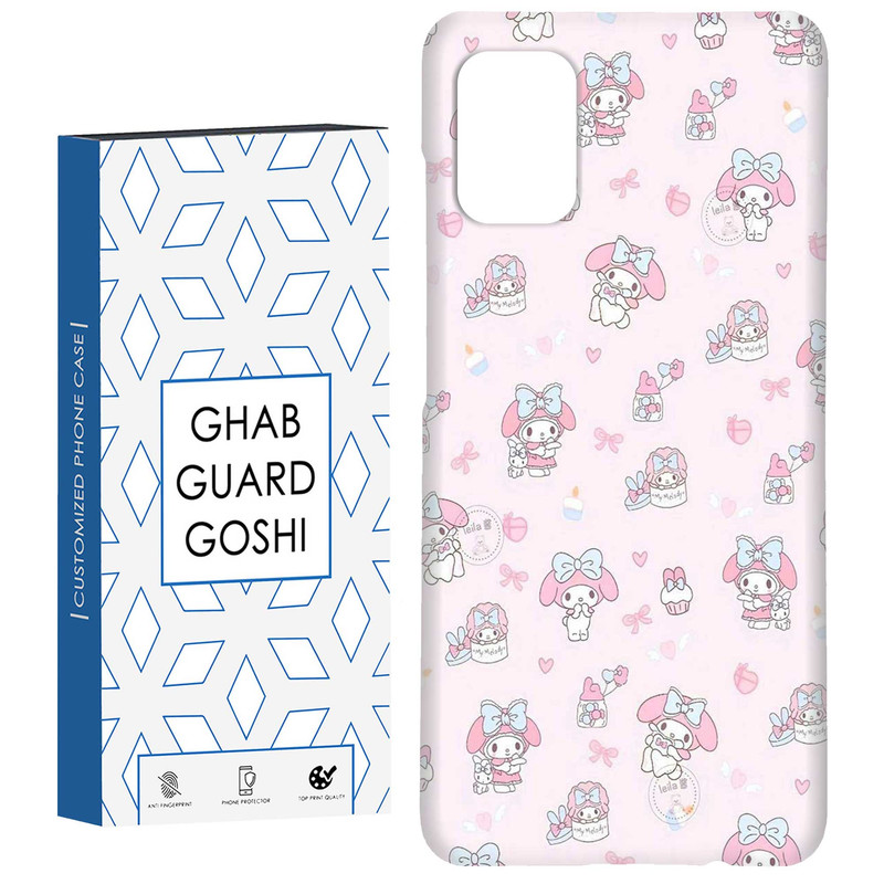 کاور قاب گارد گوشی طرح کرومی کد Dimo-841 مناسب برای گوشی موبایل سامسونگ Galaxy A71