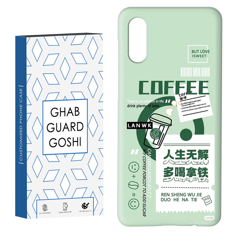 کاور قاب گارد گوشی طرح کافی کد Dimo-492 مناسب برای گوشی موبایل سامسونگ Galaxy A02 / M02