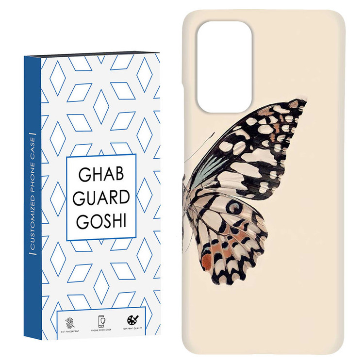 کاور قاب گارد گوشی طرح پروانه کد Dimo-304 مناسب برای گوشی موبایل شیائومی Redmi Note 9 4G / Redmi 9T