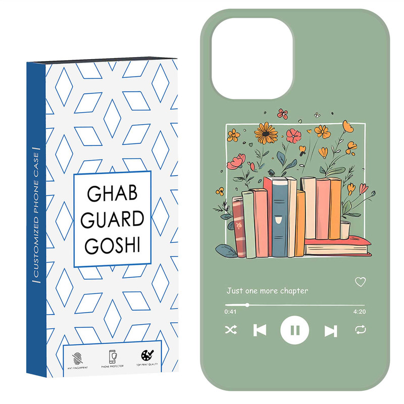 کاور قاب گارد گوشی طرح موزیک و کتاب  کد Dimo-659 مناسب برای گوشی موبایل اپل  IPHONE 15