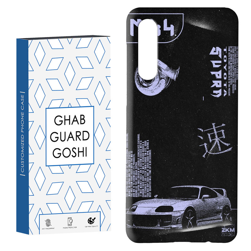 کاور قاب گارد گوشی طرح تیونینگ کد Dimo-112 مناسب برای گوشی موبایل سامسونگ GALAXY A50 / A30s