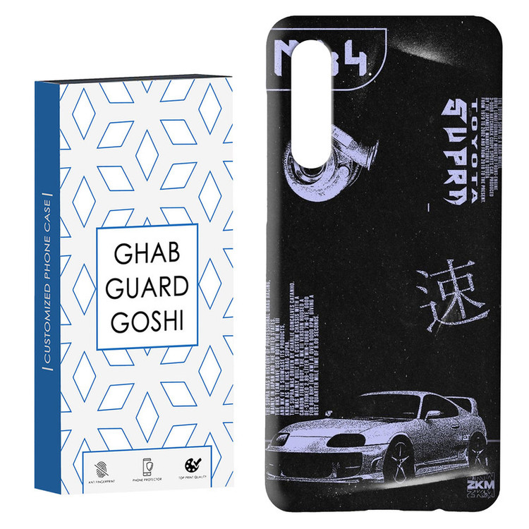 کاور قاب گارد گوشی طرح تیونینگ کد Dimo-112 مناسب برای گوشی موبایل سامسونگ GALAXY A50 / A30s