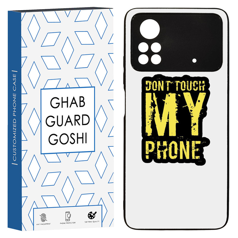 کاور قاب گارد گوشی طرح don’t touch کد TPU-286 مناسب برای گوشی موبایل شیائومی POCO M4 PRO 4G
