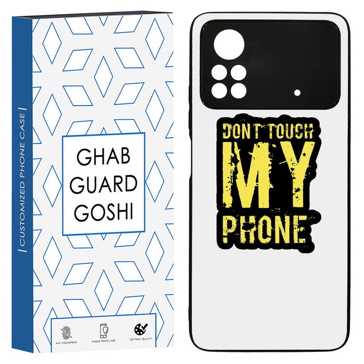 کاور قاب گارد گوشی طرح don’t touch کد TPU-286 مناسب برای گوشی موبایل شیائومی POCO M4 PRO 4G