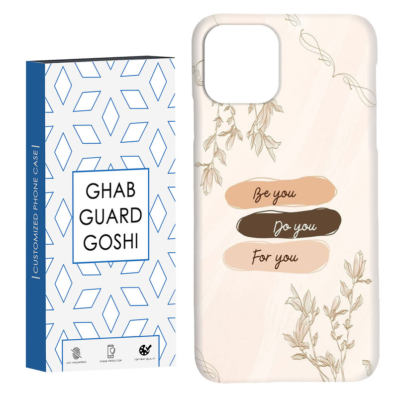 کاور قاب گارد گوشی طرح ساده کد Dimo-300 مناسب برای گوشی موبایل اپل  IPHONE 11
