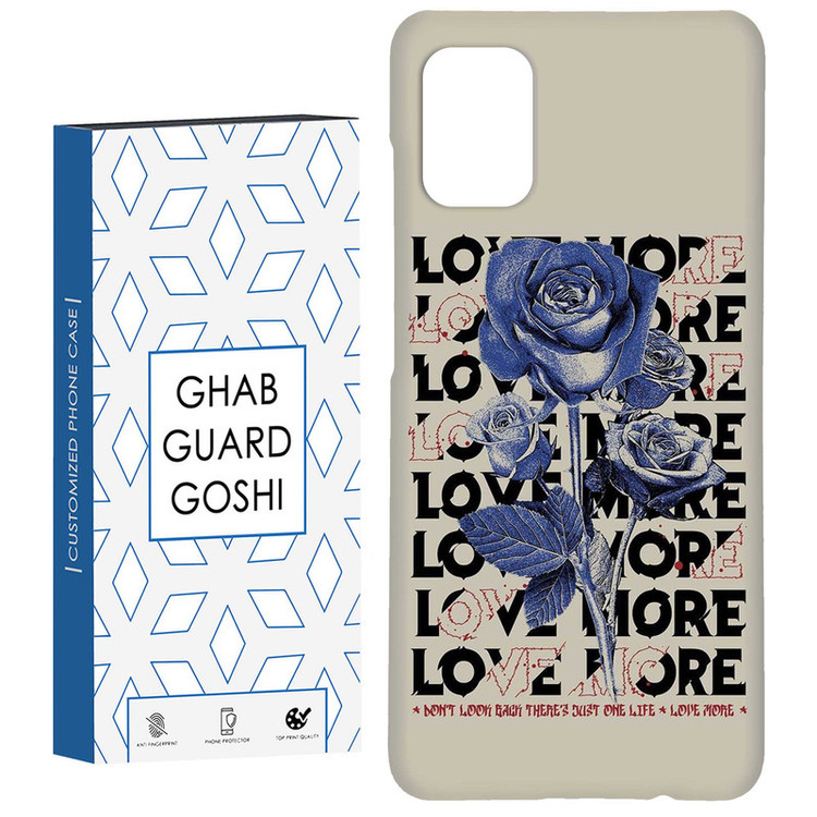 کاور قاب گارد گوشی طرح گل کد Dimo-693 مناسب برای گوشی موبایل سامسونگ Galaxy A31