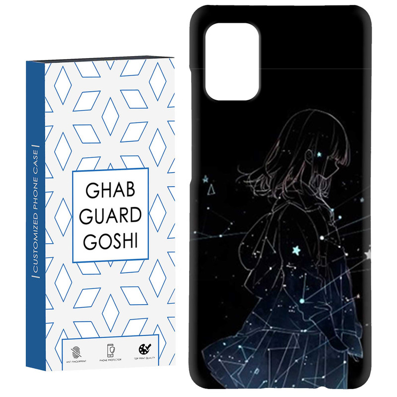 کاور قاب گارد گوشی طرح دخترانه کد Dimo-383 مناسب برای گوشی موبایل سامسونگ Galaxy A31