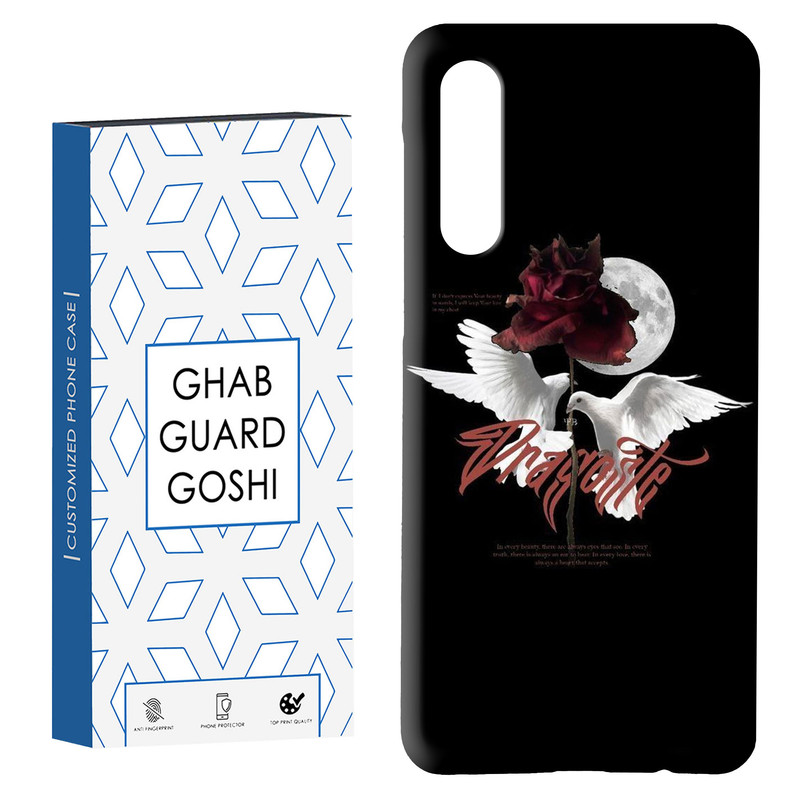 کاور قاب گارد گوشی طرح کفتر کد Dimo-711 مناسب برای گوشی موبایل سامسونگ GALAXY A50 / A30s