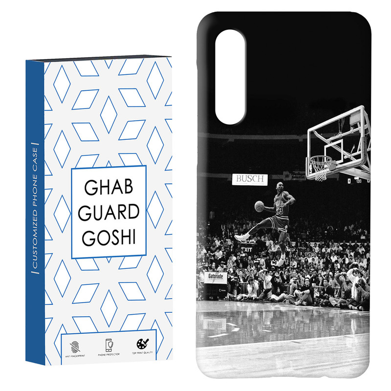 کاور قاب گارد گوشی طرح بسکتبال کد Dimo-104 مناسب برای گوشی موبایل سامسونگ GALAXY A50 / A30s