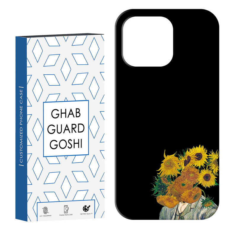 کاور قاب گارد گوشی طرح آفتابگردان کد Dimo-472 مناسب برای گوشی موبایل اپل IPHONE 16 PRO