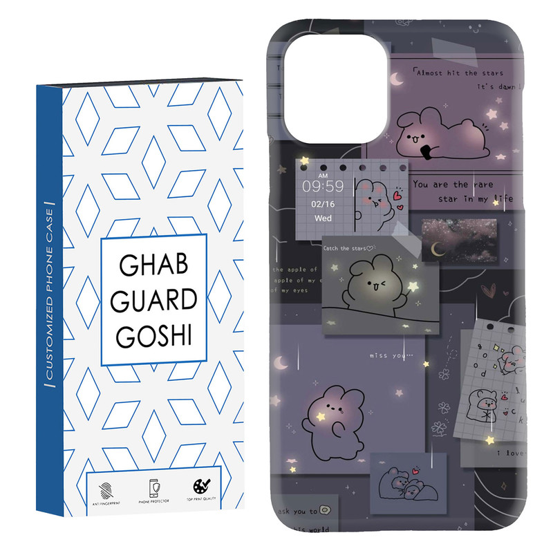 کاور قاب گارد گوشی طرح فانتزی کد Dimo-197 مناسب برای گوشی موبایل اپل  IPHONE 11