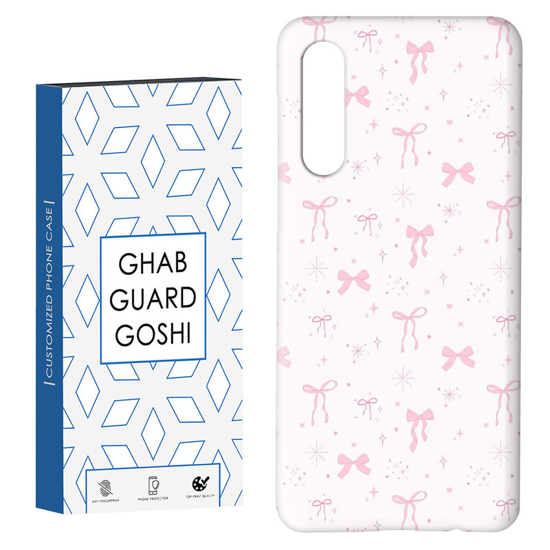 کاور قاب گارد گوشی طرح پاپیون کد Dimo-925 مناسب برای گوشی موبایل سامسونگ GALAXY A50 / A30s