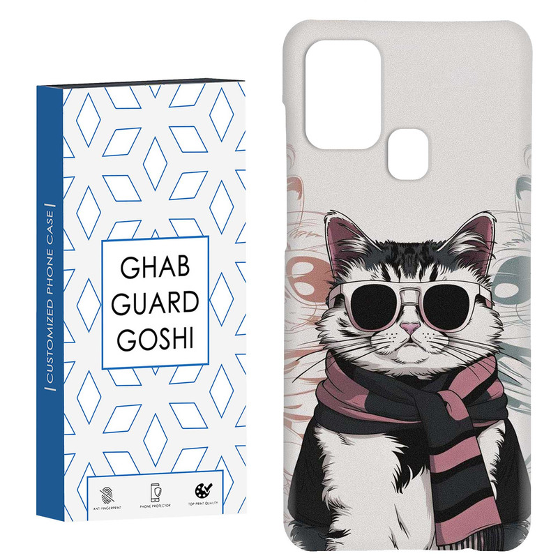 کاور قاب گارد گوشی طرح گربه عینکی کد Dimo-828 مناسب برای گوشی موبایل سامسونگ Galaxy A21s