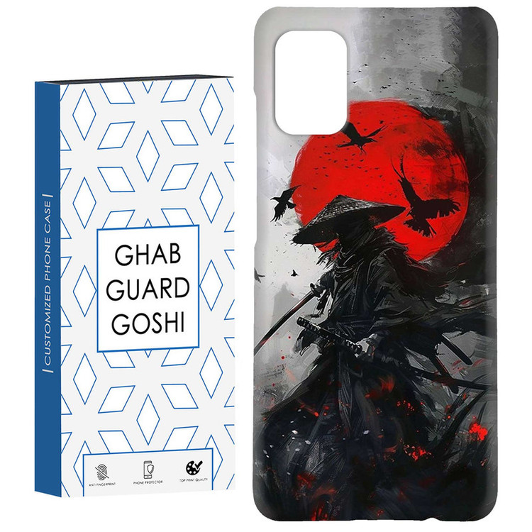 کاور قاب گارد گوشی طرح سامورایی کد Dimo-646 مناسب برای گوشی موبایل سامسونگ Galaxy A31