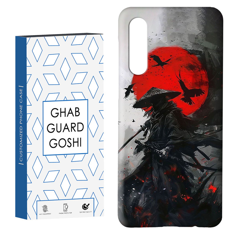 کاور قاب گارد گوشی طرح سامورایی  کد Dimo-646 مناسب برای گوشی موبایل سامسونگ GALAXY A50 / A30s
