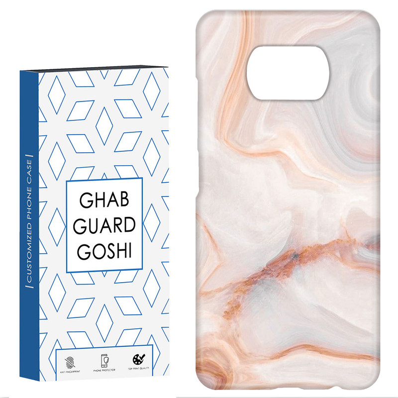 کاور قاب گارد گوشی طرح سنگی کد Dimo-032 مناسب برای گوشی موبایل شیائومی POCO X3 / X3 PRO / X3 NFC