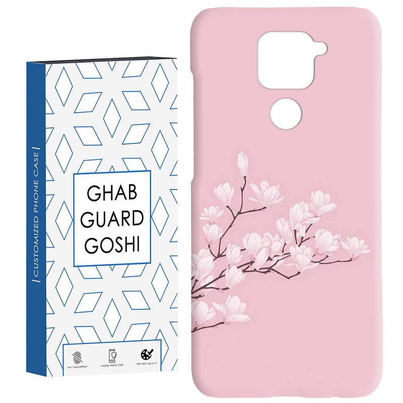 کاور قاب گارد گوشی طرح شکوفه کد Dimo-888 مناسب برای گوشی موبایل شیائومی Redmi Note 9