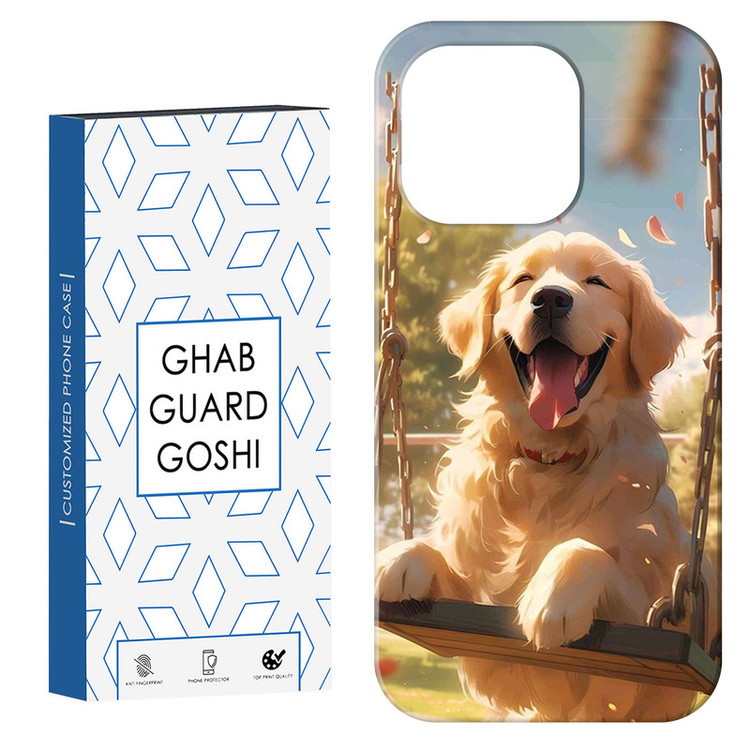 کاور قاب گارد گوشی طرح سگ کد Dimo-365 مناسب برای گوشی موبایل اپل IPHONE 15 PRO MAX