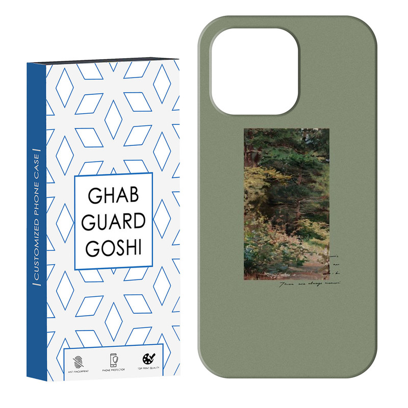 کاور قاب گارد گوشی طرح ونگوگ کد Dimo-327 مناسب برای گوشی موبایل اپل IPHONE 16 PRO
