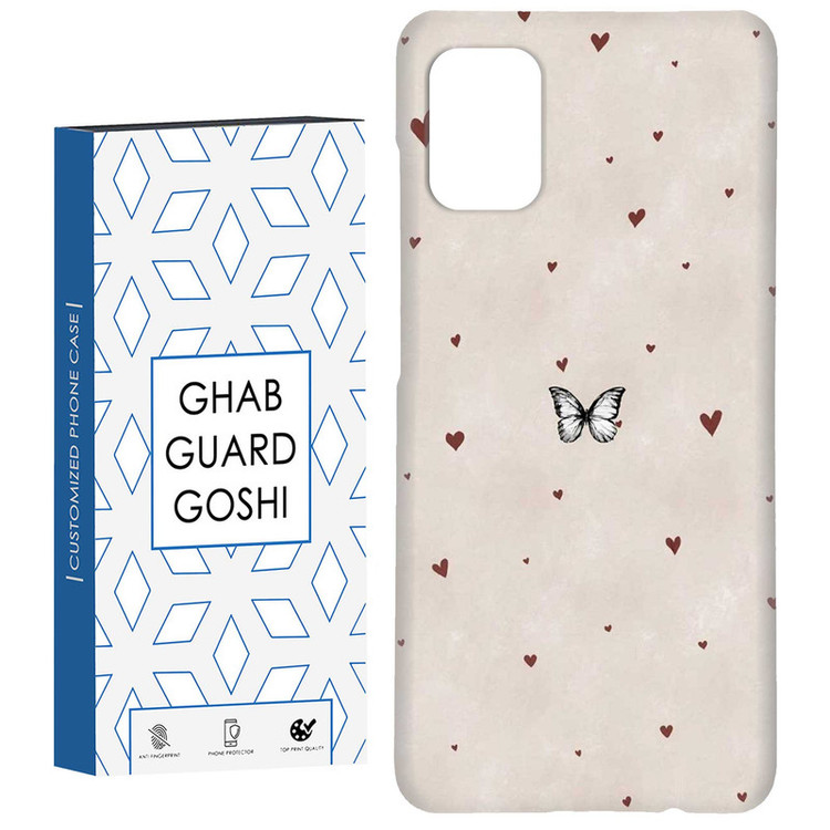 کاور قاب گارد گوشی طرح پروانه کد Dimo-855 مناسب برای گوشی موبایل سامسونگ Galaxy A71