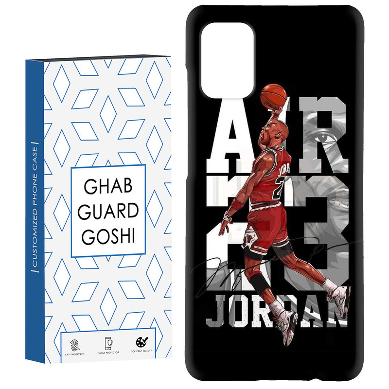 کاور قاب گارد گوشی طرح جردن کد Dimo-737 مناسب برای گوشی موبایل سامسونگ Galaxy A71
