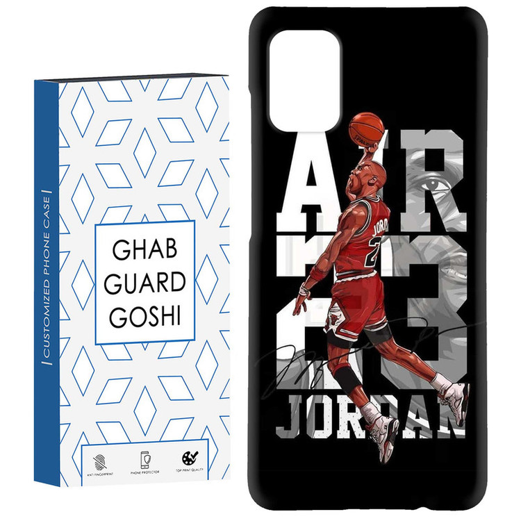 کاور قاب گارد گوشی طرح جردن کد Dimo-737 مناسب برای گوشی موبایل سامسونگ Galaxy A71