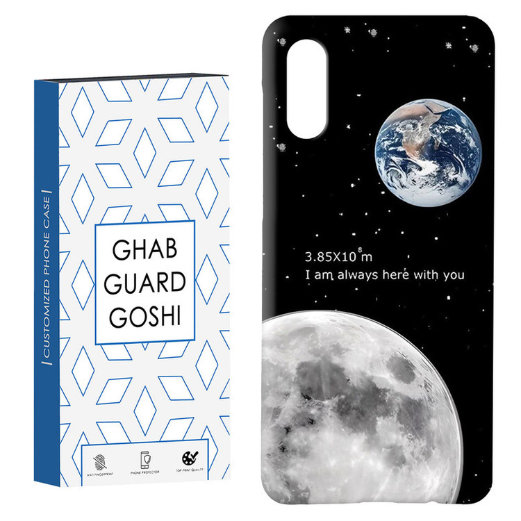 کاور قاب گارد گوشی طرح ماه کد Dimo-053 مناسب برای گوشی موبایل سامسونگ Galaxy A02 / M02