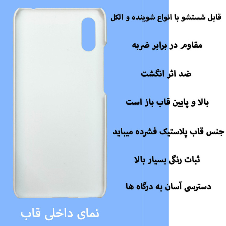کاور قاب گارد گوشی طرح مینیمال کد Dimo-243 مناسب برای گوشی موبایل شیائومی Redmi 9A / 9i
