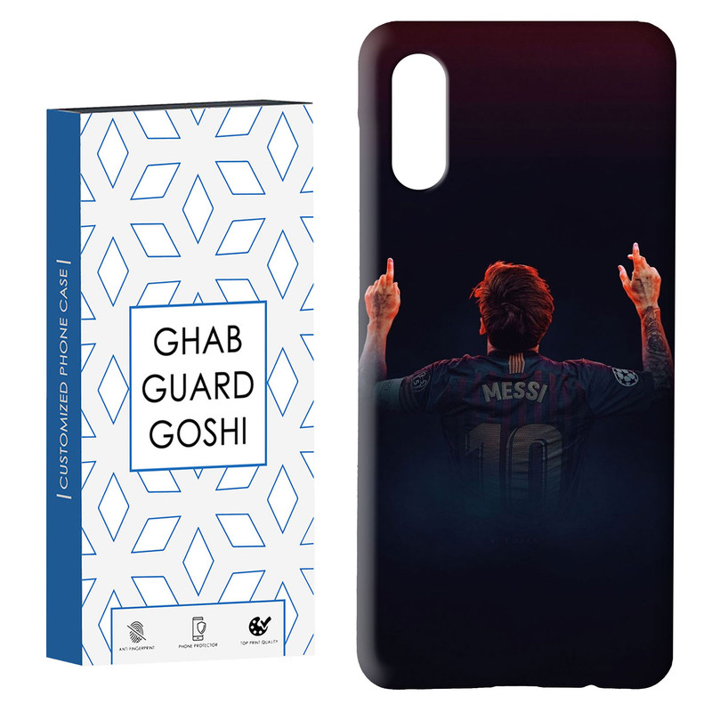 کاور قاب گارد گوشی طرح مسی کد Dimo-111 مناسب برای گوشی موبایل سامسونگ Galaxy A02 / M02