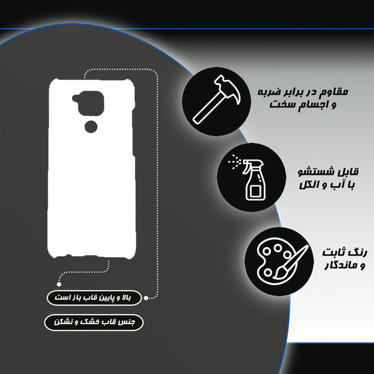 کاور طرح پلنگی کد DIMO-074 مناسب برای گوشی موبایل شیائومی redmi note 9 / redmi 10x 4g