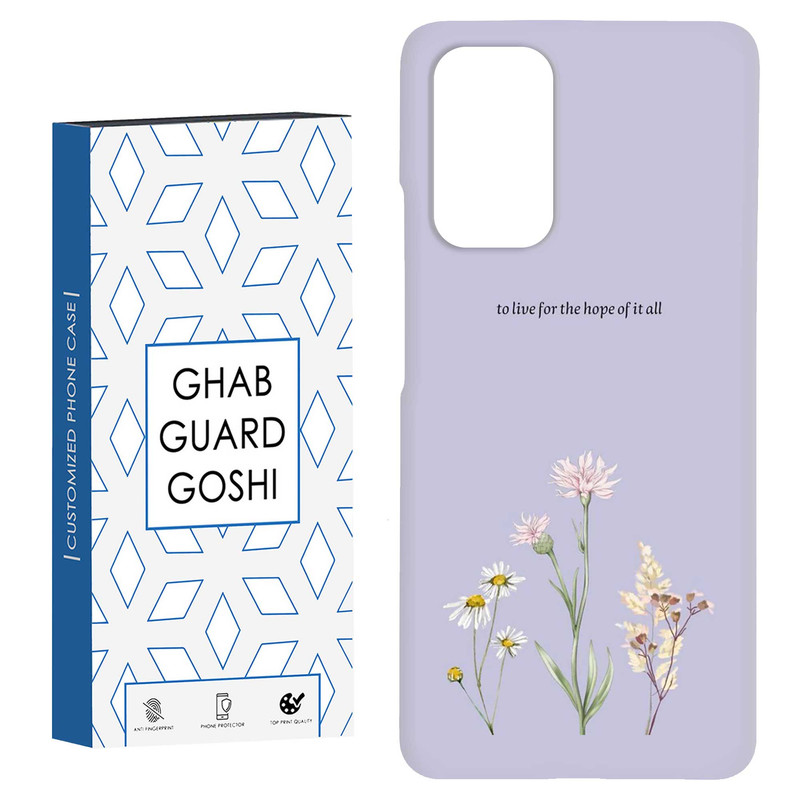 کاور قاب گارد گوشی طرح گل کد Dimo-313 مناسب برای گوشی موبایل شیائومی Redmi Note 9 4G / Redmi 9T