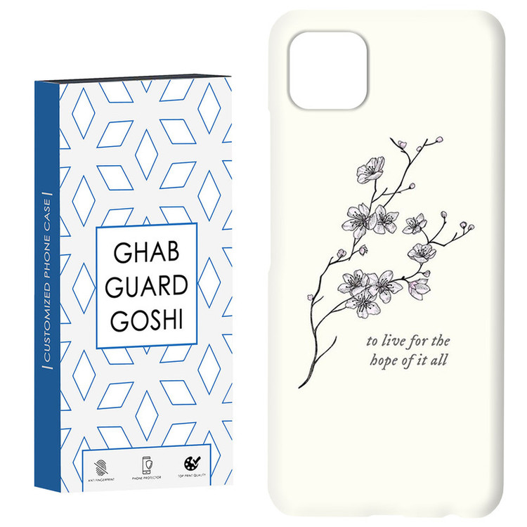 کاور قاب گارد گوشی طرح گل کد Dimo-463 مناسب برای گوشی موبایل سامسونگ GALAXY A22 5G