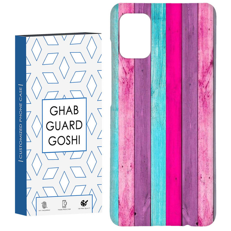 کاور قاب گارد گوشی طرح چوب رنگی کد Dimo-253 مناسب برای گوشی موبایل سامسونگ Galaxy A51