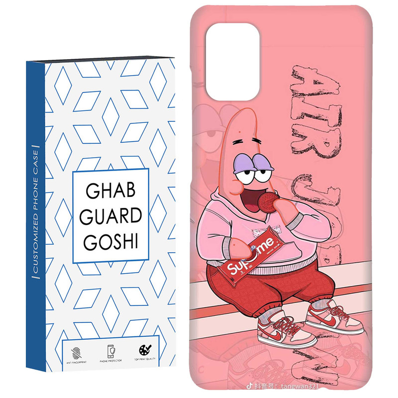 کاور قاب گارد گوشی طرح پاتریک کد Dimo-503 مناسب برای گوشی موبایل سامسونگ Galaxy A31