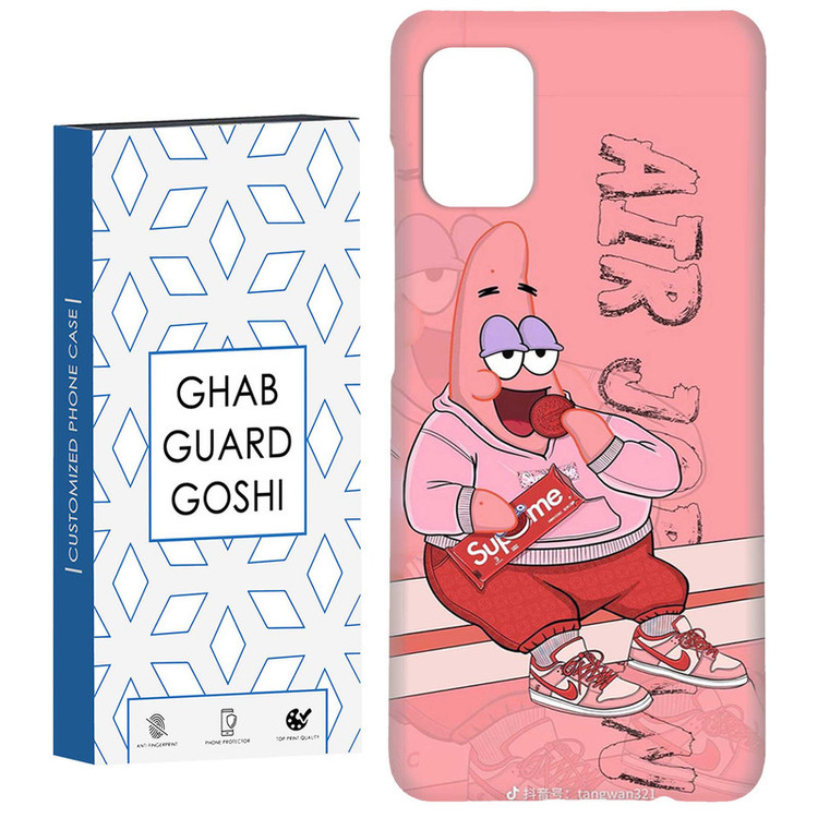کاور قاب گارد گوشی طرح پاتریک کد Dimo-503 مناسب برای گوشی موبایل سامسونگ Galaxy A31