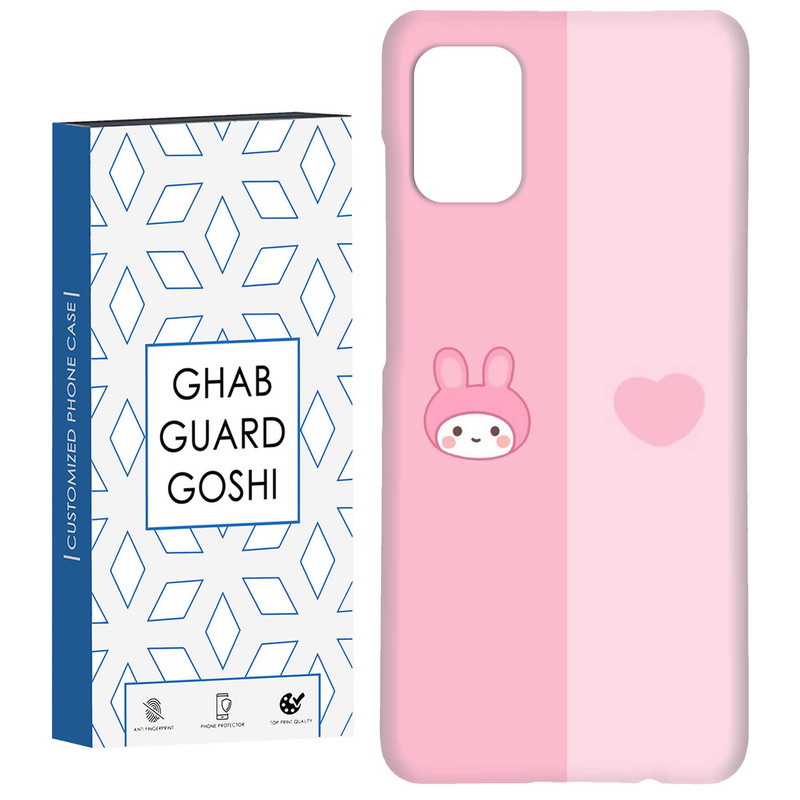 کاور قاب گارد گوشی طرح خرگوش کد Dimo-343 مناسب برای گوشی موبایل سامسونگ Galaxy A71