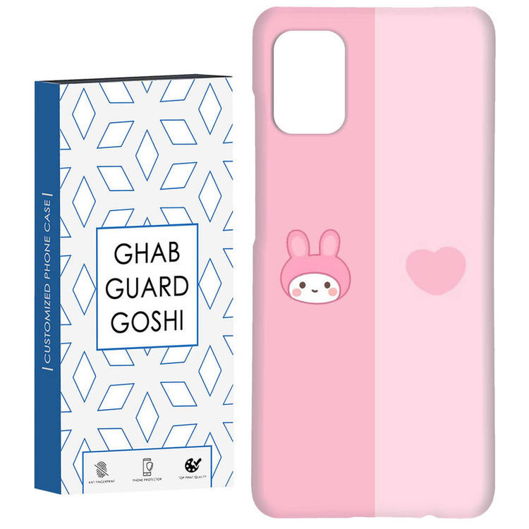 کاور قاب گارد گوشی طرح خرگوش کد Dimo-343 مناسب برای گوشی موبایل سامسونگ Galaxy A71