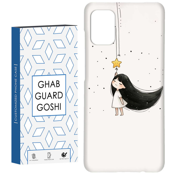 کاور قاب گارد گوشی طرح دخترانه کد Dimo-332 مناسب برای گوشی موبایل سامسونگ Galaxy A51
