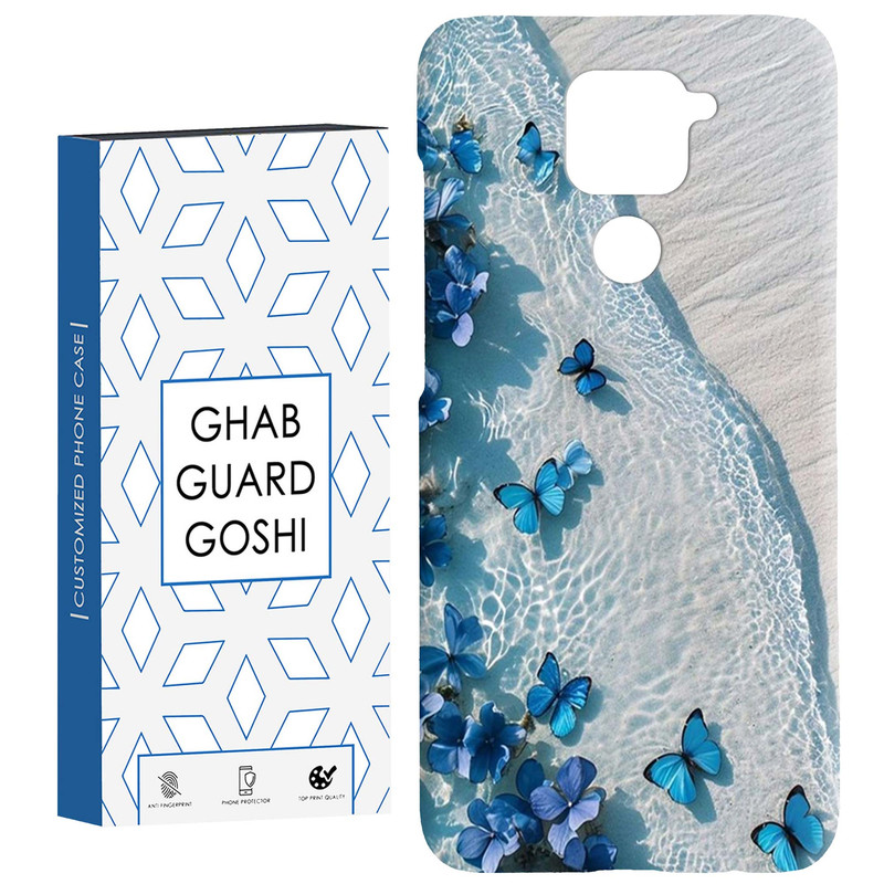 کاور قاب گارد گوشی طرح پروانه کد Dimo-385 مناسب برای گوشی موبایل شیائومی Redmi Note 9